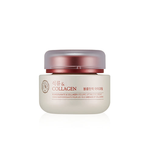 كريم العين الرمان والكولاجين فوليوم ليفتينج | ذا فيس شوب