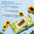 Herb Day Cleansing Tissues (70 sheets)