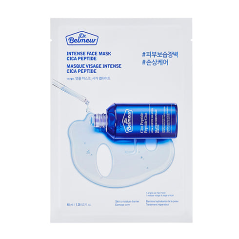 قناع الوجه أنتينس من د.بيلمر || بسيكا بيبتيد لترطيب وتهدئة البشرة || 30 مل