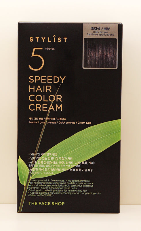 صبغة الشعر السريع لون بني غامق|| مستخلص الفاصوليا السوداء والأعشاب || لشعر صحي ولامع