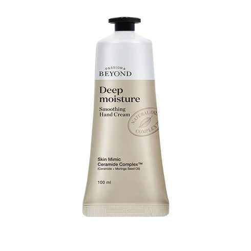 كريم اليدين بيوند ديب مويستشر || بخلاصة حليب الأرز وزيت الأفوكادو || لتنعيم اليدين -ذا فيس شوب