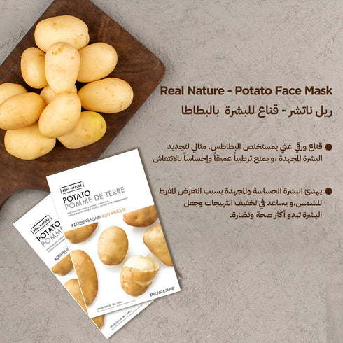 The Face Shop Real Nature Potato Skin Mask