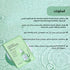 Intense Ampoule Mask Cica 2x-Beyond