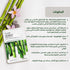 THE FACE SHOP Real Nature Bamboo Mask