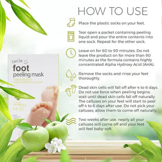 ماسك القدم المقشر من سمايل فووت ||مستخلص أوراق الصنوبر|| إزالة الجلد الميت وتنعيم القدمين -ذا فيس شوب