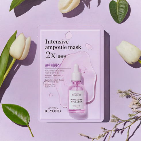 ماسك للوجه|| امبولات انتينسيف 2 اكس كولاجين من بيوند||ترطيب مكثف ونتائج فورية