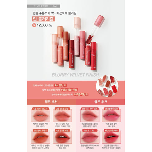 Lip Glaze Lip Gloss | The Face Shop