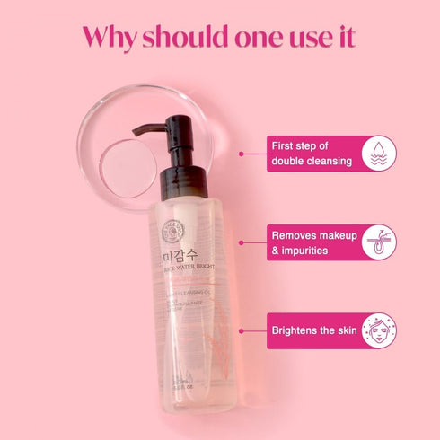 منظف زيتي رايس ووتر برايت || بماء الأرز|| منظف قوي وترطيب ناعم 150مل