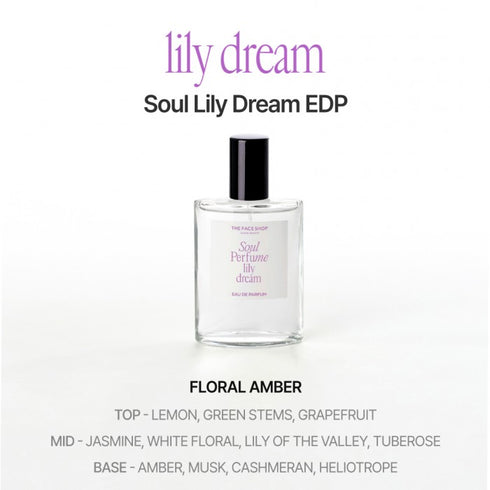 عطر سول سيكرت Lily Dream||برائجة الحمضيات,الياسمين||30 مل