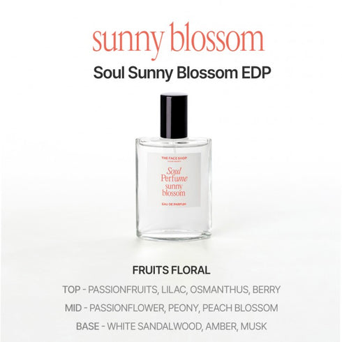 عطر سول سيكرتSunny Blossom|| الباشن فروت ,الفاوانيا||30 مل
