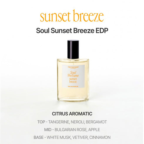 عطر سول سيكرت Sunset Breeze||الورد, المسك|| 30 مل