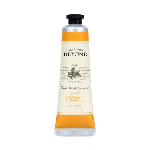 كريم كلاسيك ريفايتل للجسم -بيوند