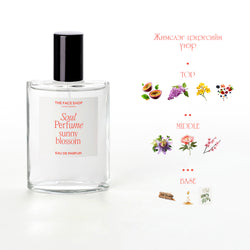 عطر سول سيكرتSunny Blossom|| الباشن فروت ,الفاوانيا||30 مل