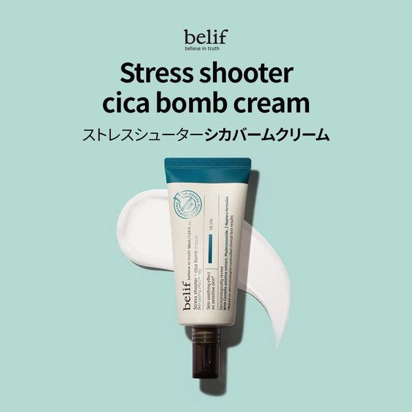 Cica Bomb Stress Shooter Cream - Believe