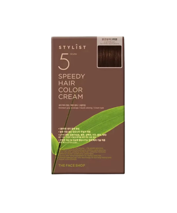 ستايليست صبغة الشعر الفورية بـــــ 5 دقائق || بني طبيعي || لشعر بني ناعم ولامع