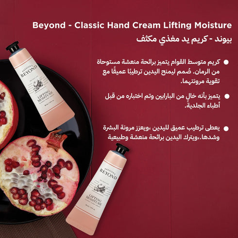 Classic Hand Cream Lifting Moisture 30ml - Beyond