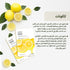 Real Nature Lemon Skin Mask - The Face Shop