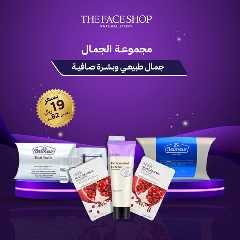 عرض نهاية الأسبوع: مجموعة هدايا خاصة رقم 4