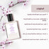 عطر سول سيكرت  Blossom|| الزهور, الفواكة|| 30 مل