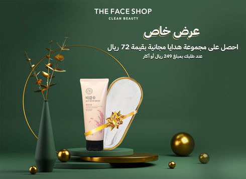 Gift With Purchase Above 249