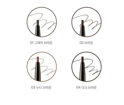 قلم الحواجب براو ماستر سليم  || 4 درجات مختلفه  || تحديد دقيق وطبيعي للحواجب