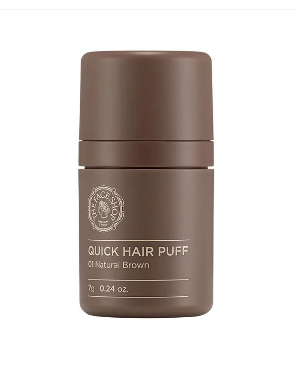 بودرة شعر كويك هير باف|| لون البني الطبيعي 01 || لتغطية فراغات الشعر